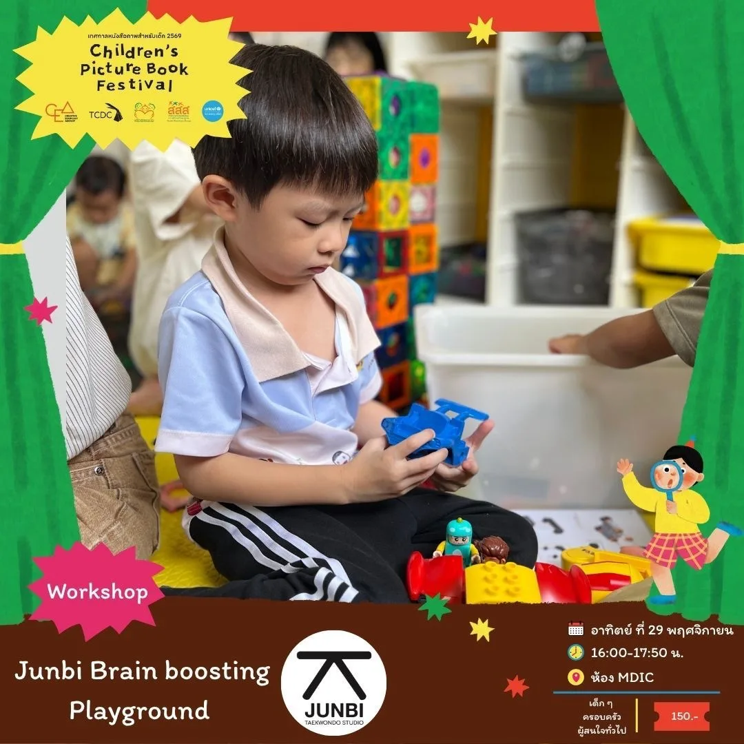 Junbi Brain Boosting Playground